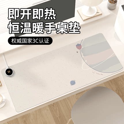 简约加热鼠标垫子女生超大暖桌垫电热冬季取暖防冻手办公室工位桌面垫发热学生写字台防水电脑键盘垫左侧开关