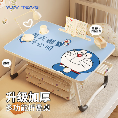 床上小桌子稳固不晃动可折叠