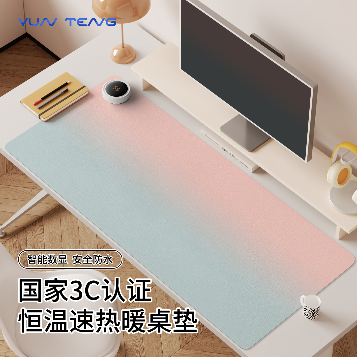 简约渐变色加热鼠标垫子女生纯色冬季取暖防冻手办公室工位桌面垫高颜值发热防水电脑键盘垫电热左侧开关定制