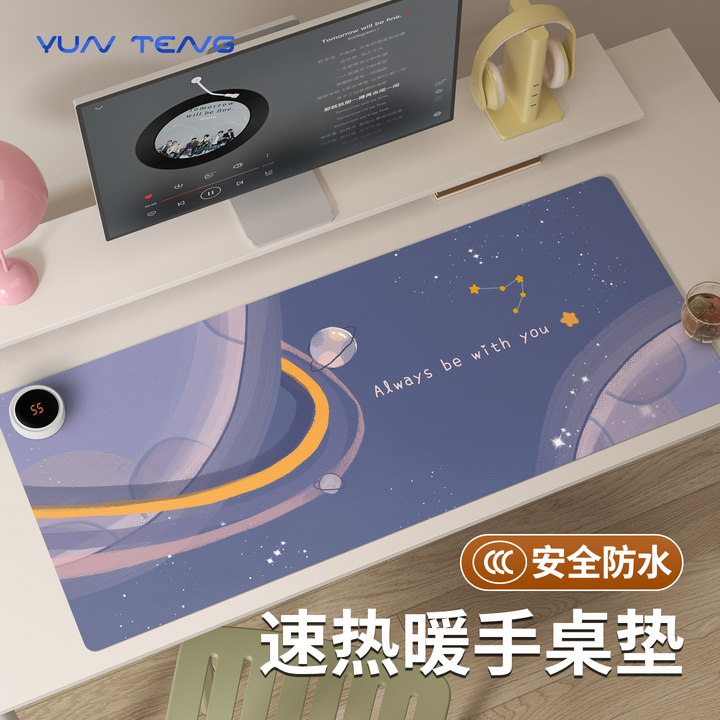 手冷救星！秒热恒温超安心