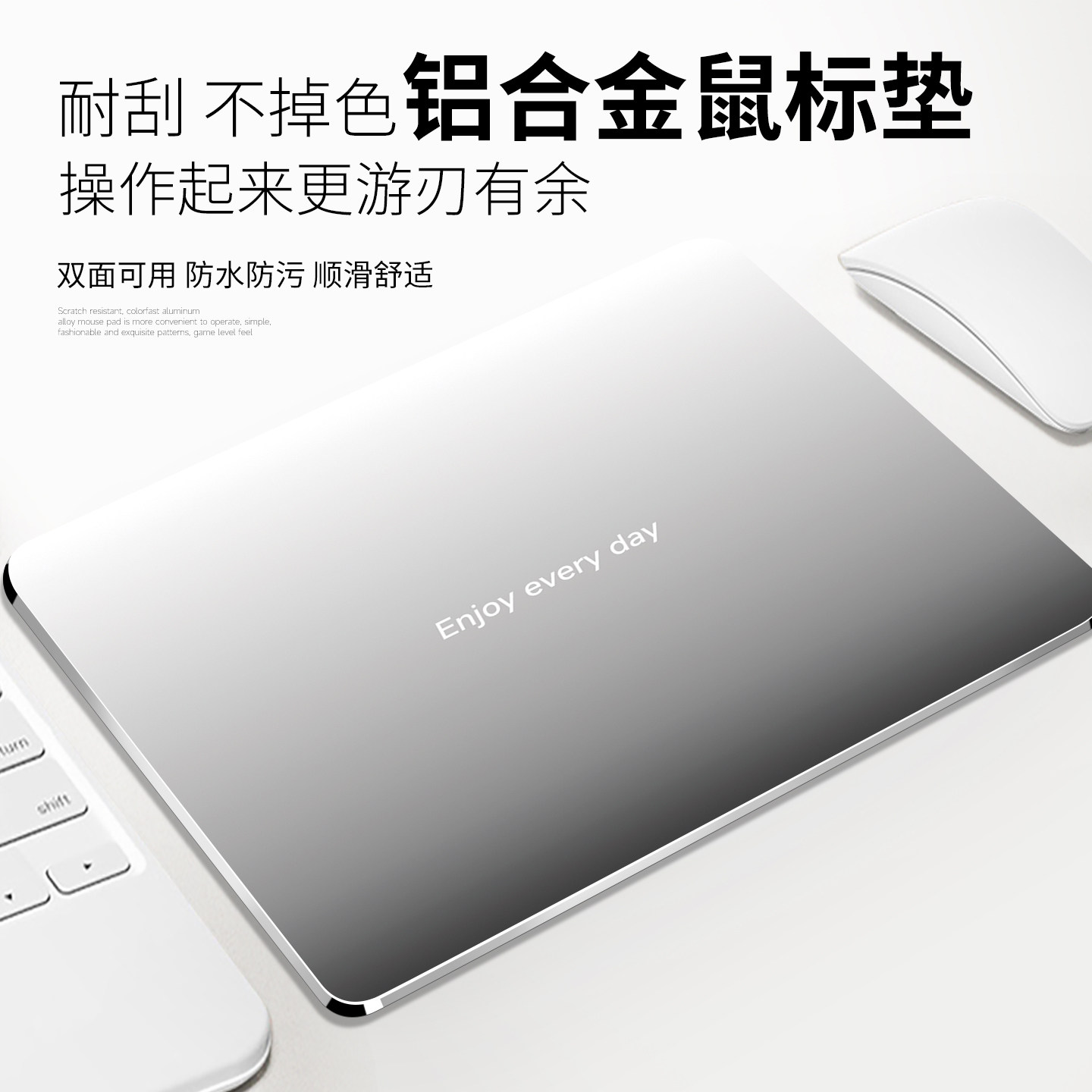 渐变色铝合金鼠标垫子超大电脑键盘滑鼠垫金属硬质办公室桌面垫