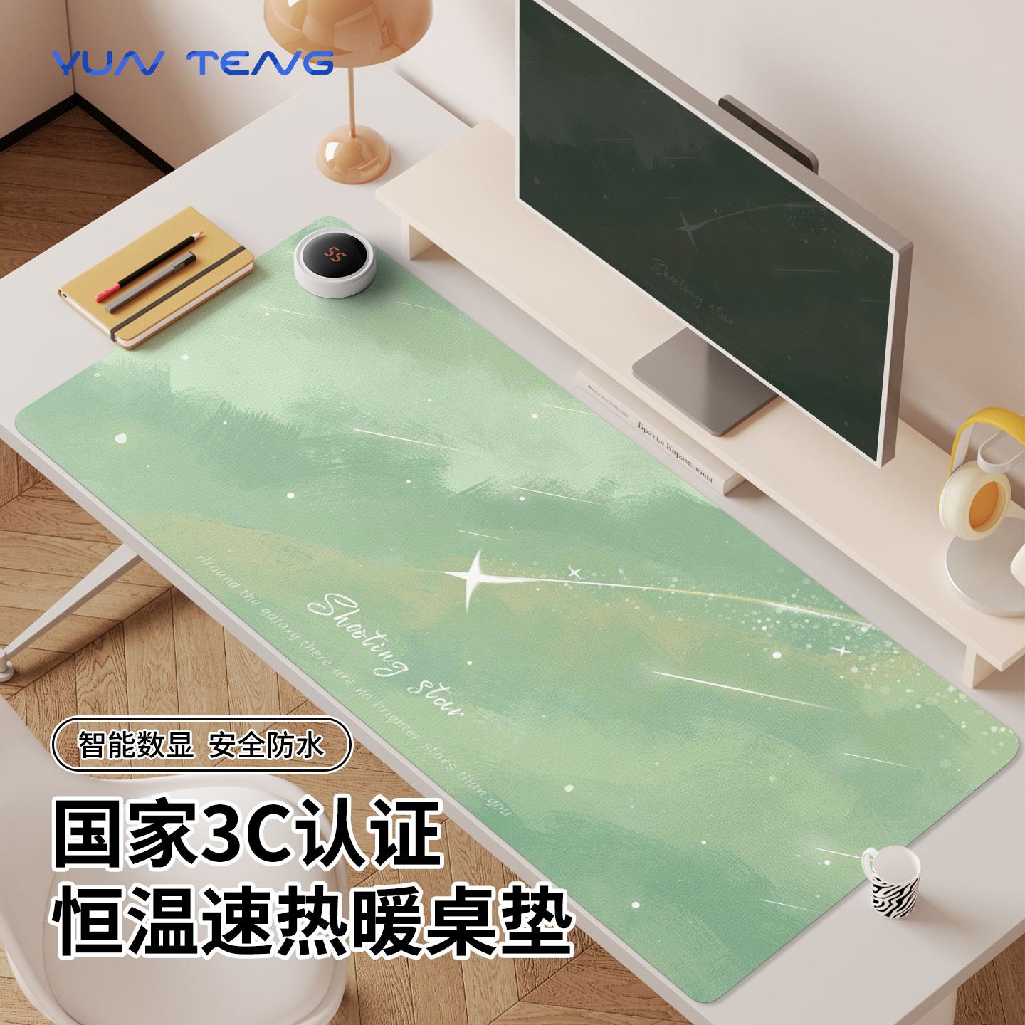 手冷救星！秒热恒温超安心