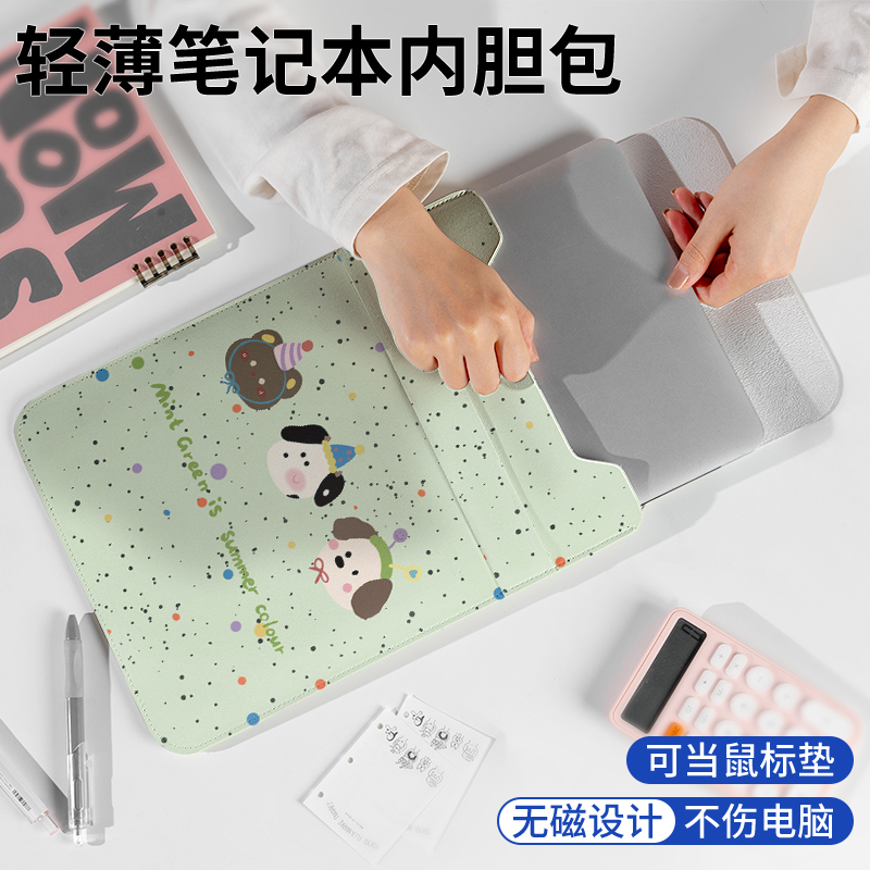 竖款内胆包-3abcdefghijkl