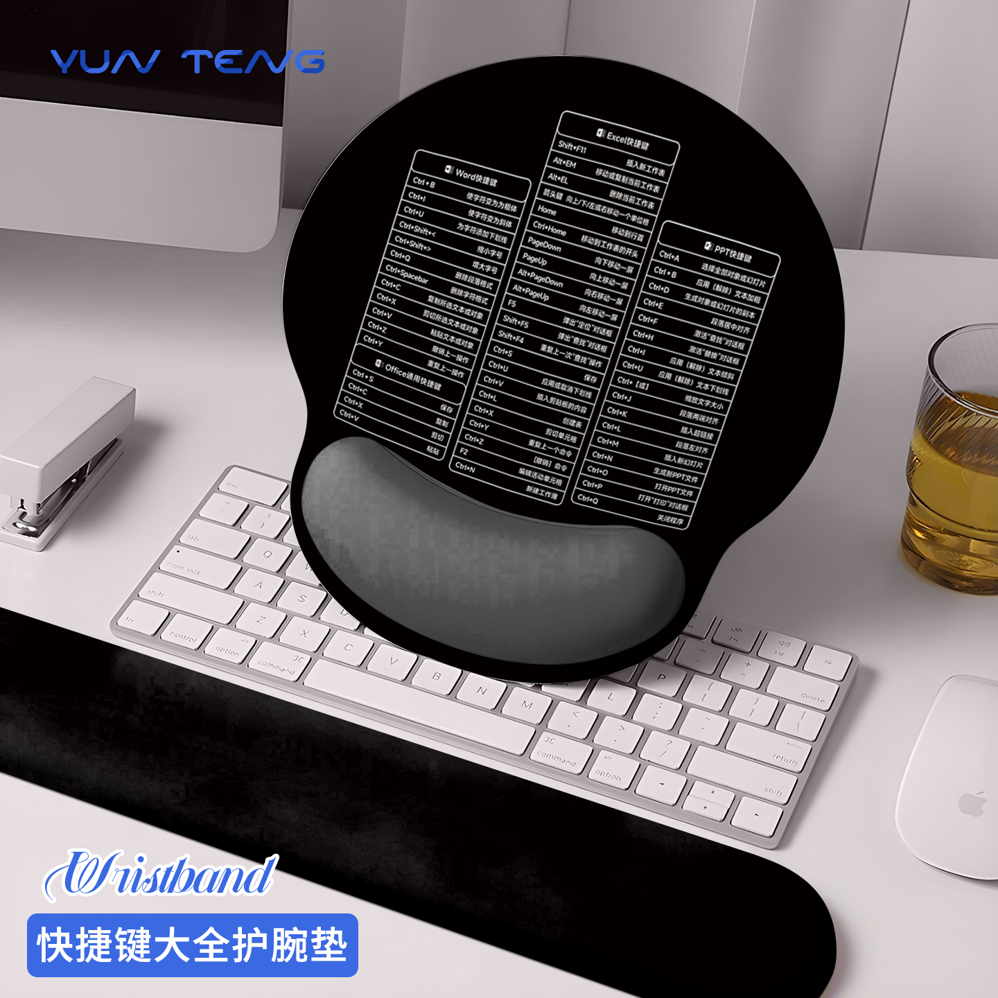 超软手感，消除鼠标手问题