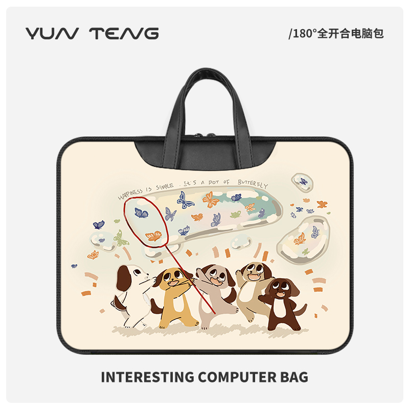 手提180°全开合电脑包防震防水