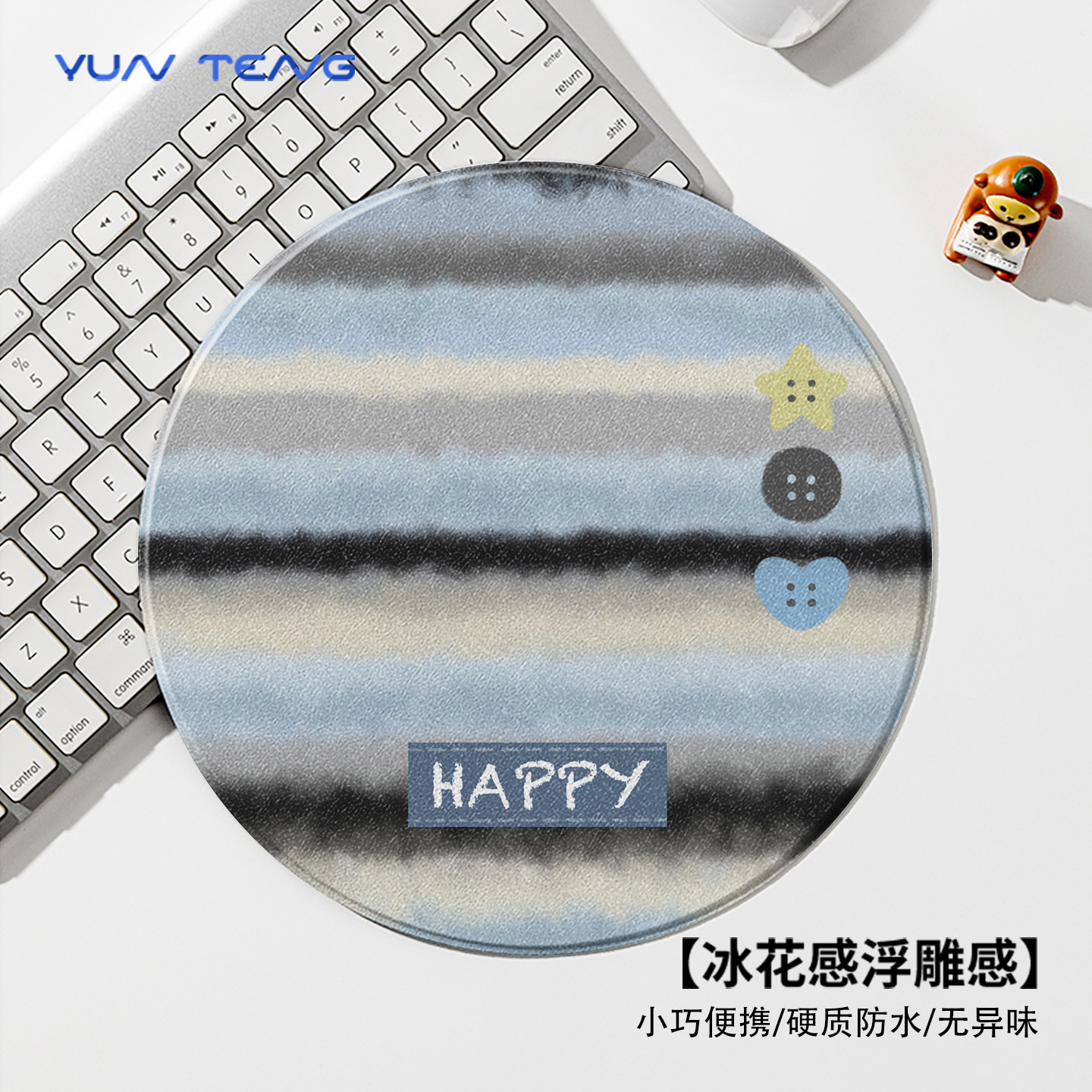 条纹圆形鼠标垫子硬质格纹电脑键盘滑鼠垫办公室工位桌面垫高颜值,电脑硬件/显示器/电脑周边,鼠标垫/贴/腕垫,淘宝优惠券,粉丝福利购,淘宝优惠卷