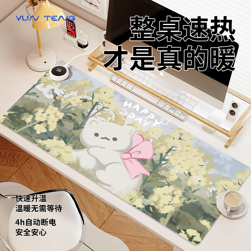 可爱猫咪治愈插画加热鼠标垫子女生冬季取暖防冻手电热板防水左侧开关学习学生办公室桌垫高颜值左侧开关定制