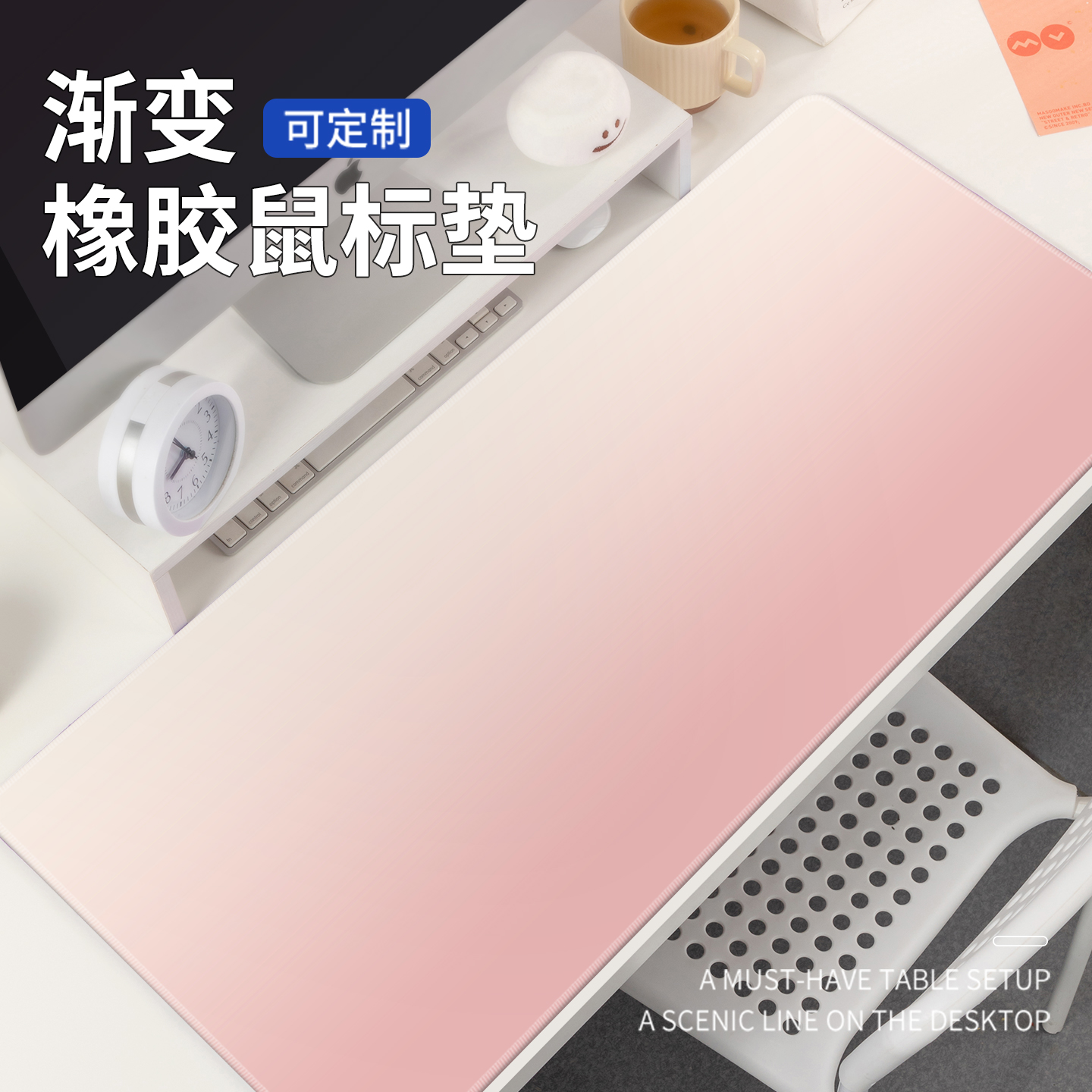 无异味橡胶鼠标垫可定制