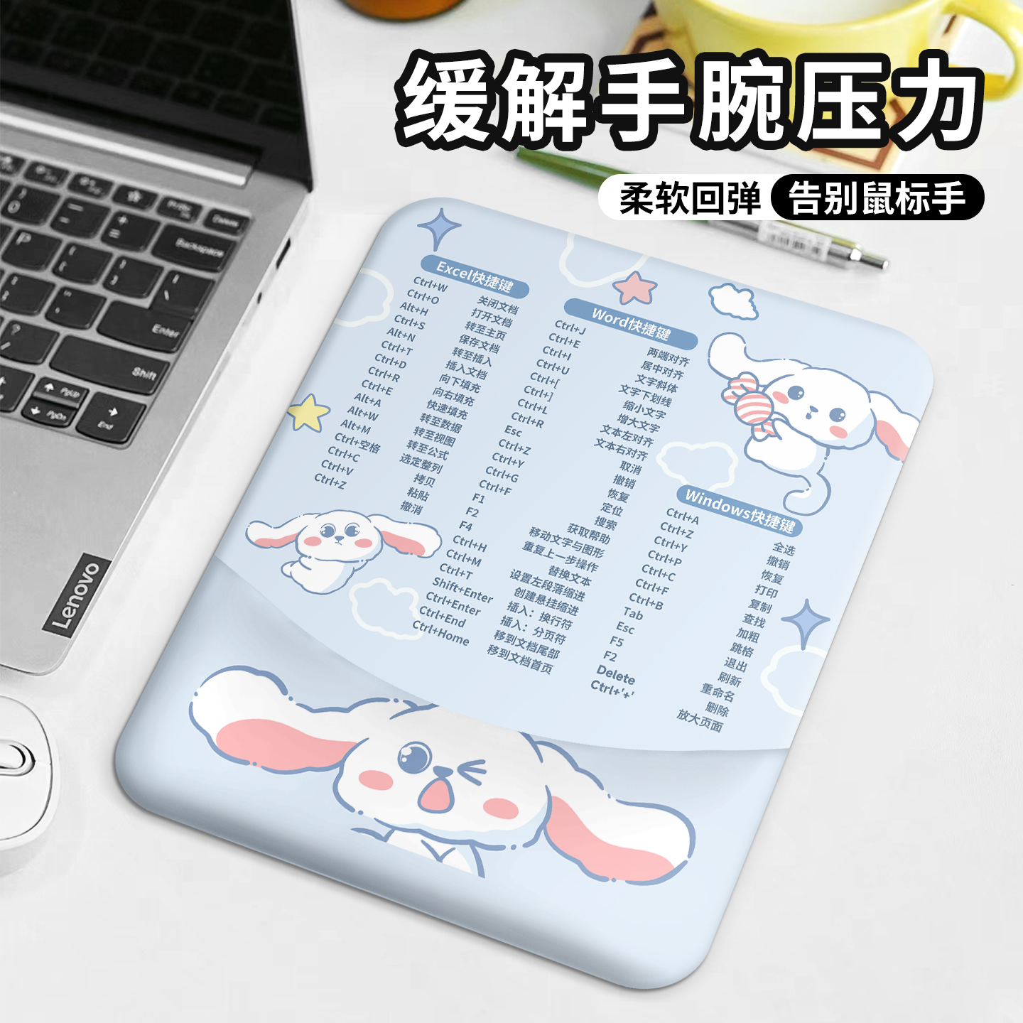 真护腕，七天改善手腕疼痛