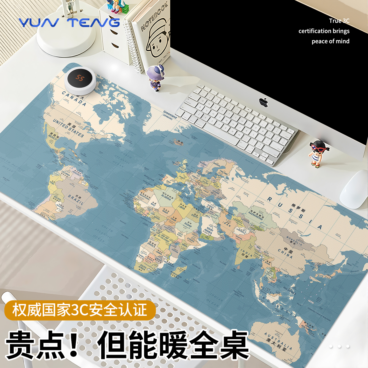 世界地图加热鼠标垫暖桌垫中国地图冬季取暖防冻手电脑键盘垫发热垫防水左侧开关办公室工位桌面垫防水学习
