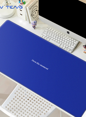 克莱因蓝色渐变鼠标垫子超大电脑键盘滑鼠垫办公室工位桌垫高颜值