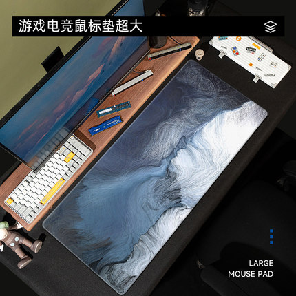 冷淡风鼠标垫超大男生游戏电竞专用笔记本电脑键盘垫办公桌垫定制