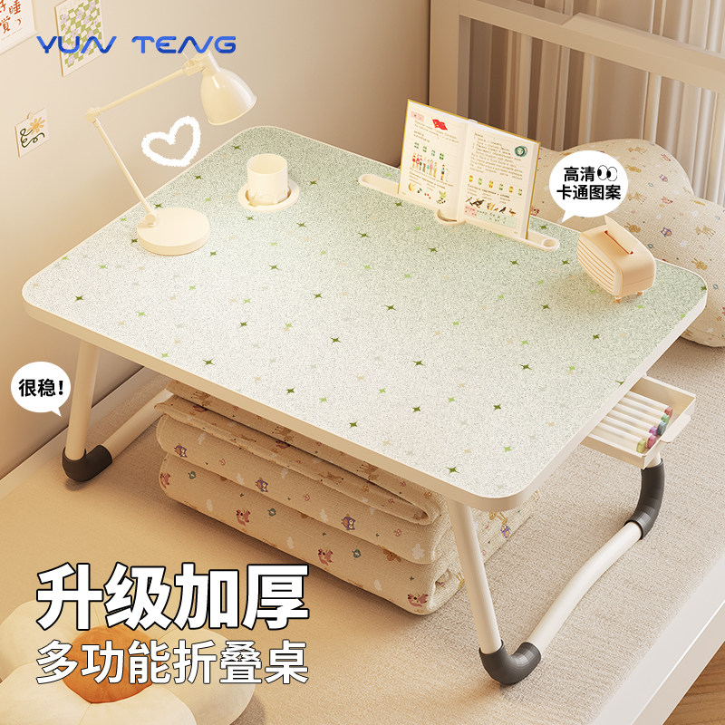 绿色渐变纯色床上小桌子儿童学习书桌学生宿舍写字台出租屋家用卧室飘窗阳台坐地小桌板标笔记本电脑膝上桌