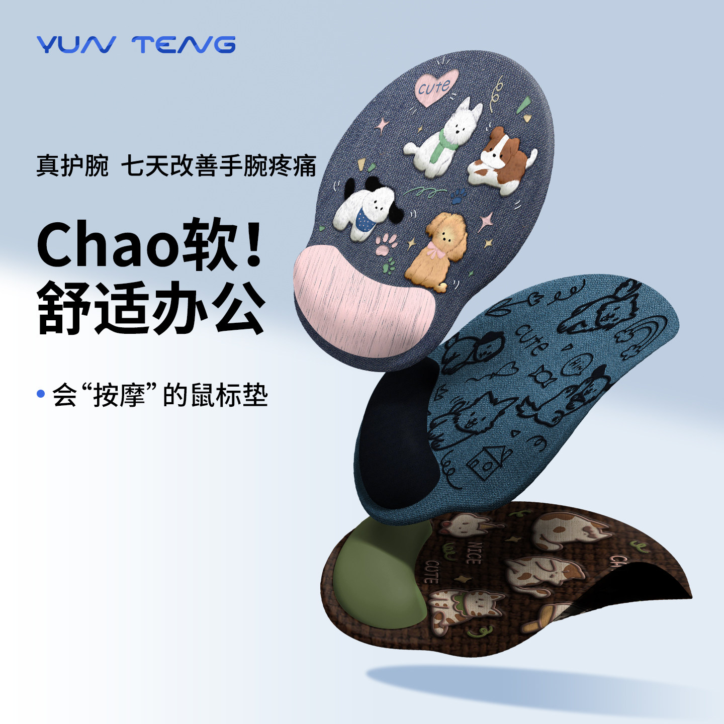 牛仔布小狗猫咪护腕鼠标垫子女生电脑键盘手腕托办公桌面垫高颜值,电脑硬件/显示器/电脑周边,鼠标垫/贴/腕垫,淘宝优惠券,粉丝福利购,淘宝优惠卷