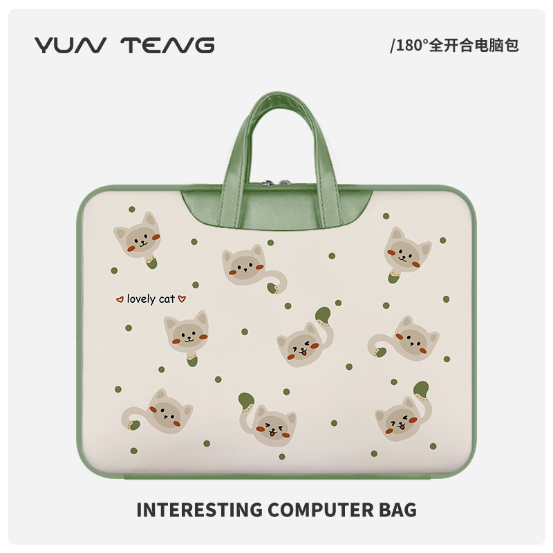手提180°全开合电脑包防震防水