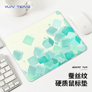 简约鼠标垫子小号方形学习办公桌面垫滑鼠垫蚕丝纹电脑键盘垫防水