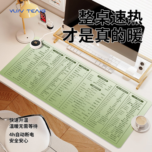 安全防水，办公取暖放心之选