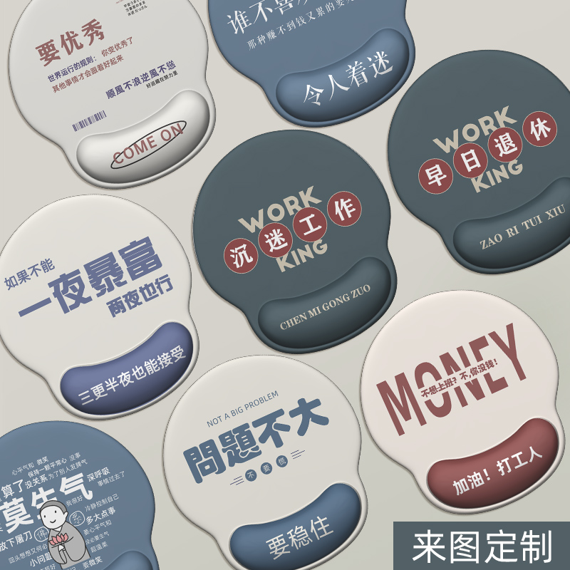 硅胶定制护腕垫预防鼠标手