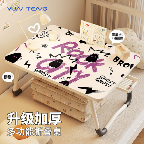 稳固不晃动，可折叠小桌子