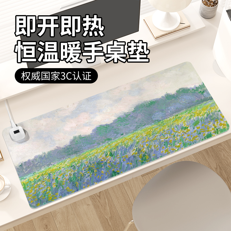 加热鼠标垫6档调温左侧开关防水