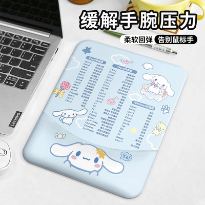 记忆棉慢回弹护腕垫超软手感