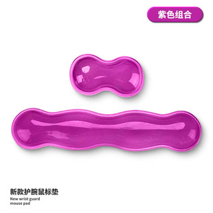 透明硅胶冰凉护腕鼠标垫子硅胶手腕托办公室桌垫高颜值键盘垫防滑