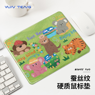 卡通可爱动物鼠标垫小号方形办公桌面垫蚕丝纹硬质电脑键盘垫便携