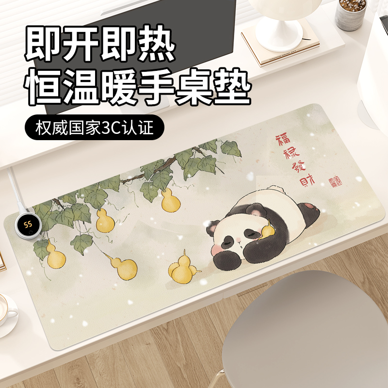 加热鼠标垫防水可定制无异味