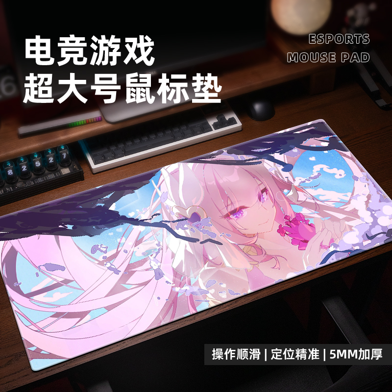 崩坏3爱莉希雅鼠标垫超大号