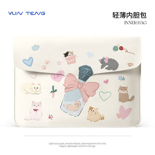 可爱猫咪插画笔记本电脑包女