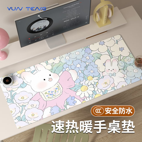 速热大区域，温暖整个桌面