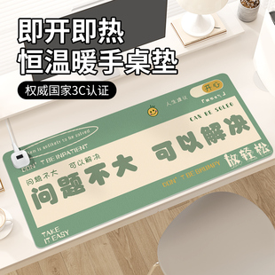 问题不大可以解决文字加热鼠标垫暖桌垫暖手发热办公室工位桌垫冬天防冻手防水电热取暖电脑键盘垫左侧开关