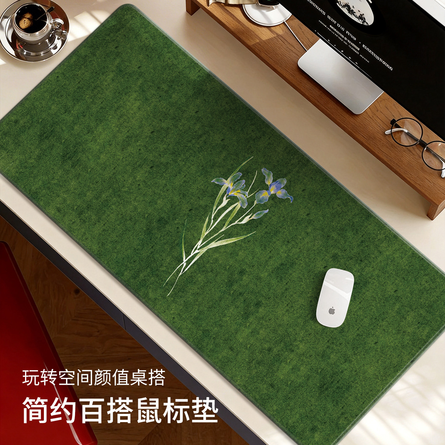简约鼠标垫子女生绿色办公室桌面垫长方形电脑键盘滑鼠垫游戏电竞