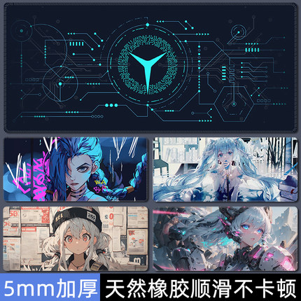 二次元鼠标垫子超大男生游戏电竞专用办公桌垫电脑键盘滑鼠垫定制