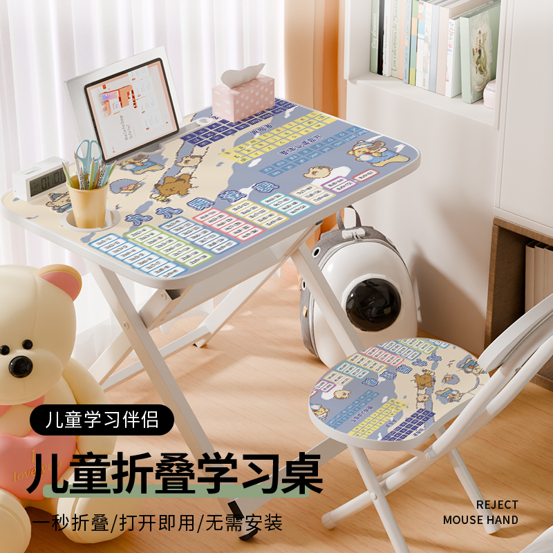 卡通款可折叠书桌卧室学习
