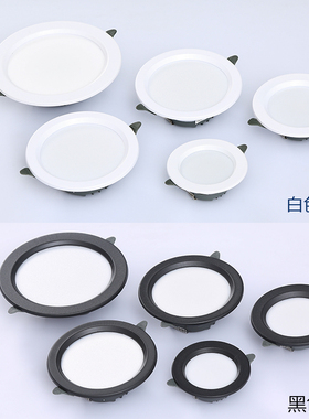 4寸筒灯led嵌入式2.5家用吊顶天花灯圆形9瓦12w黑色3三色变光桶灯