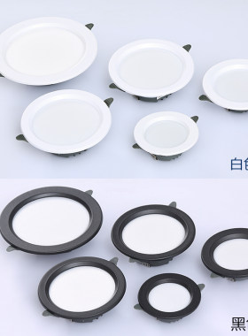 吊顶led筒灯今夕4寸筒灯led嵌入