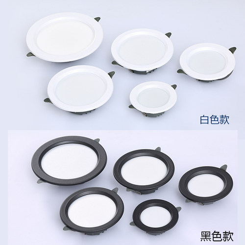 吊顶led筒灯今夕4寸筒灯led嵌入