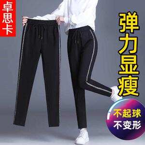 运动裤女2026春秋冬季新款宽松直筒弹力女士长裤子大码九分休闲裤