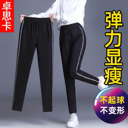 2026新款女宽松直筒九分休闲裤