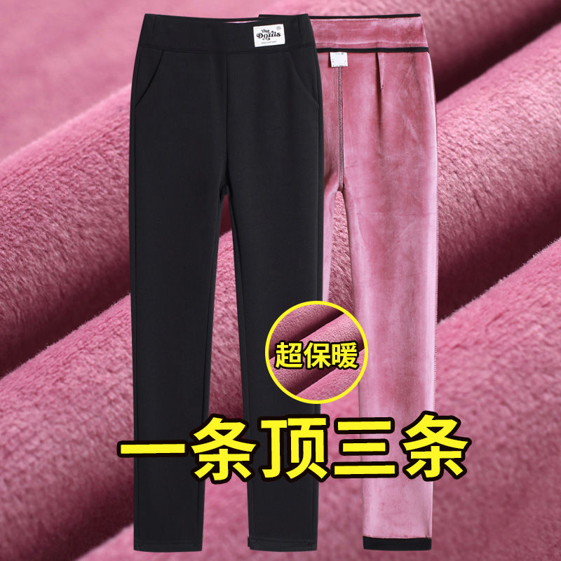 卓思卡加绒打底裤加绒加厚