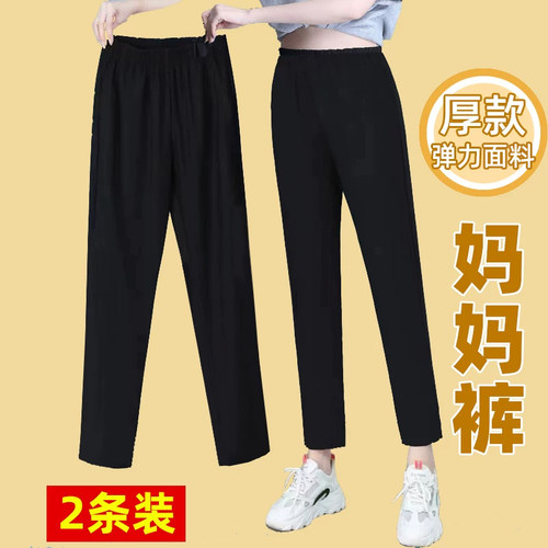 高腰弹力遮肉休闲哈伦裤子