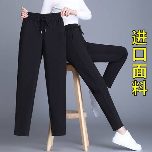 哈伦裤女弹力休闲显瘦