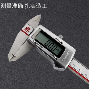 300 正品 200 150 500mm高精度不锈钢电子游标卡尺 广陆数显卡尺0