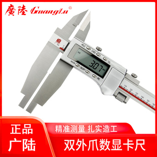 600 500 1000mm长爪不锈钢游标卡尺1.5米 300 广陆电子数显卡尺0