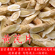 黄芪片500克黄氏北黄芪甘肃内蒙古天然 干绵芪非野生另售党参当归