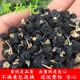 青海野生黑枸杞装 无硫无染色 构杞子枸杞茶大果黑苟杞500g天然正品