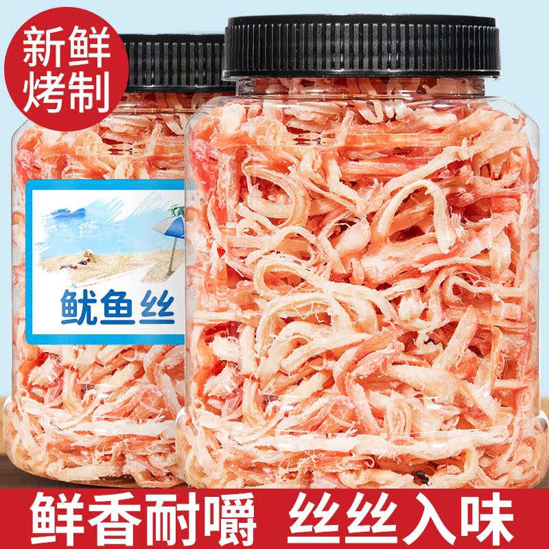 鱿鱼丝尤鱼干条零食即食碳烤魷魚须片手撕小吃休闲食品官方旗舰店