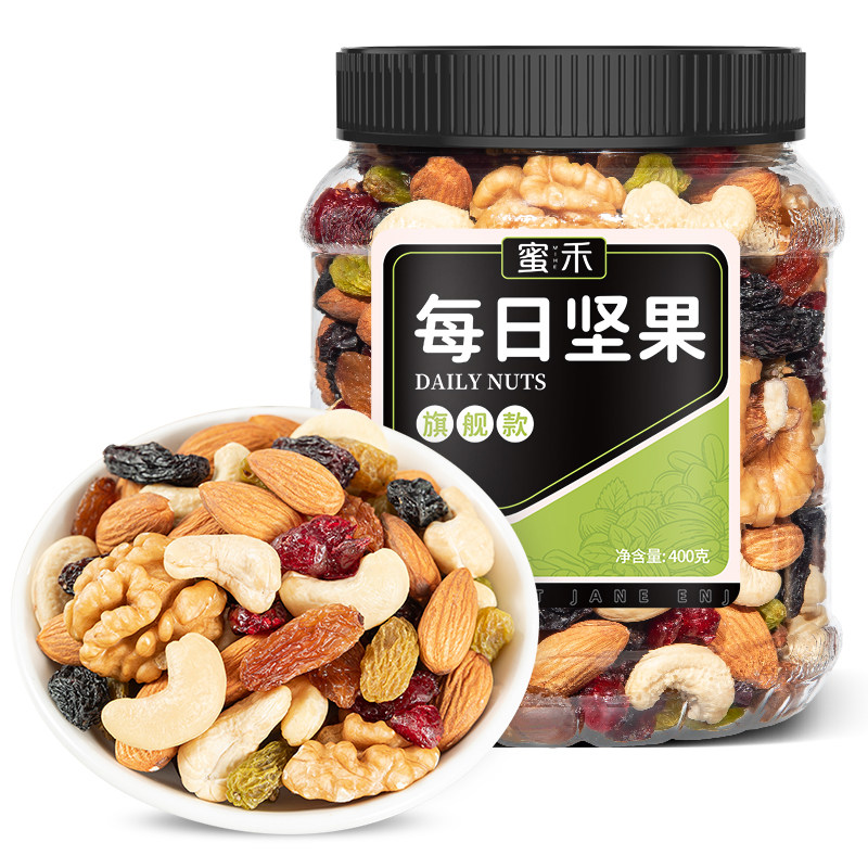 蜜禾每日坚果旗舰款抖音同款网红爆款混合果仁健康零食官方旗舰店