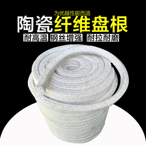 陶瓷纤维密封绳防火耐高温石棉绳